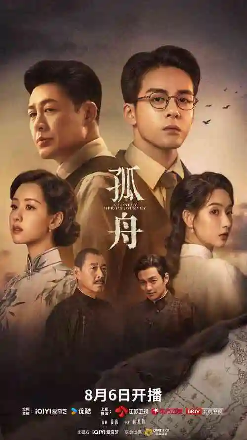 虐恋剧集